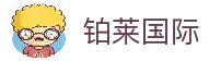 铂莱国际(柬埔寨)官方网站